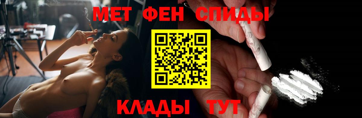 Amphetamine 98% Похвистнево