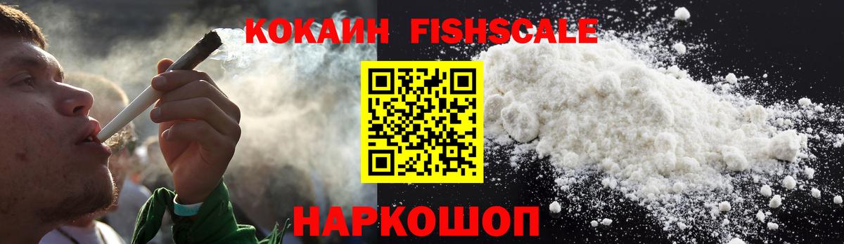 COCAIN VHQ Похвистнево