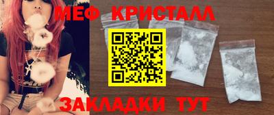 кокаин Бузулук