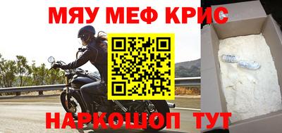 кокаин Бузулук