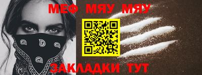 кокаин Бузулук