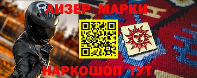 метамфетамин Будённовск