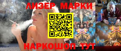кокаин Бузулук