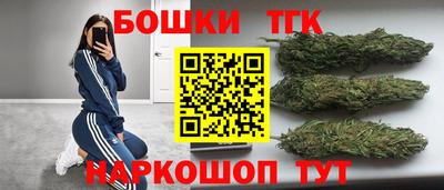 метамфетамин Будённовск