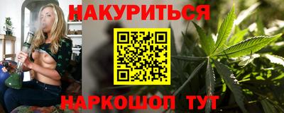 метамфетамин Будённовск