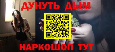 кокаин Бузулук