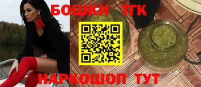 метамфетамин Будённовск