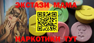 гидропоника Бугуруслан