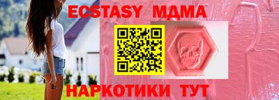 гидропоника Бугуруслан