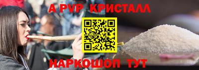 метамфетамин Будённовск