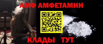 метамфетамин Будённовск