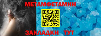 кокаин Бузулук