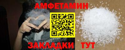 метамфетамин Будённовск