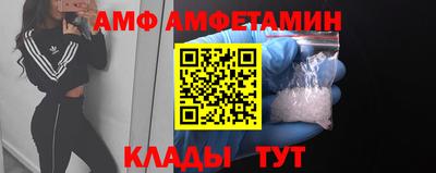 метамфетамин Будённовск