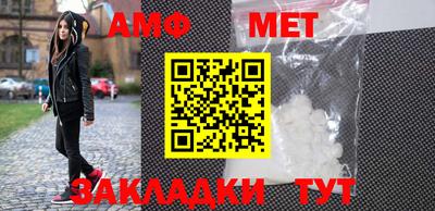 метамфетамин Будённовск