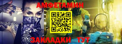 метамфетамин Будённовск