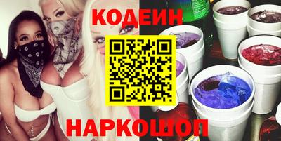 метамфетамин Будённовск