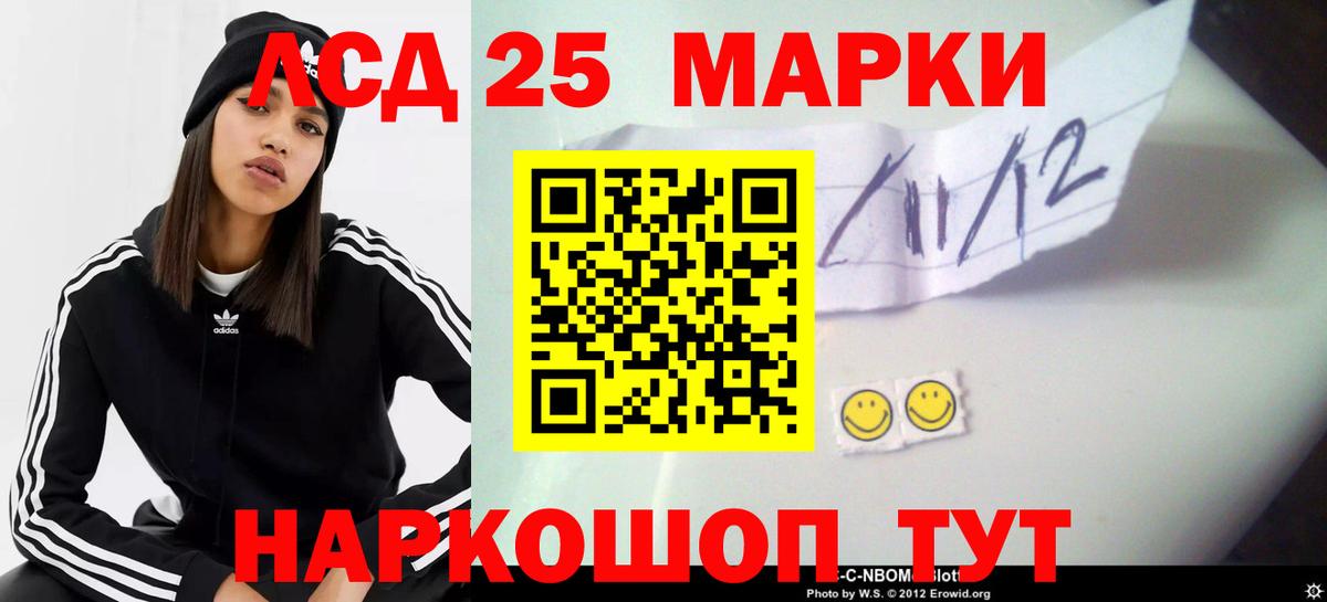 LSD-25 экстази кислота  mega как зайти  Вход с VPN  Похвистнево  LSD-25 экстази кислота 