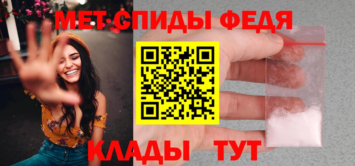 Похвистнево  Первитин винт  Вход с VPN 