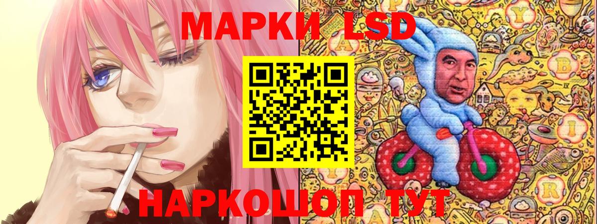 Похвистнево  Марки NBOMe  Вход с VPN  Наркотические марки 1,5мг  Наркотические марки 1,5мг 