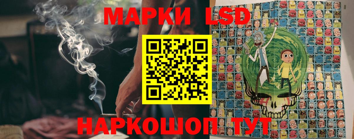 Марки 25I-NBOMe 1500мкг Похвистнево